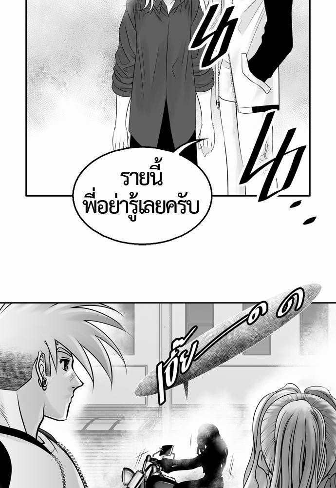 อ่าน Del Vento