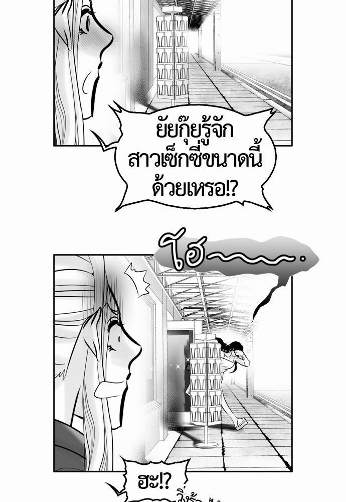 อ่าน Del Vento