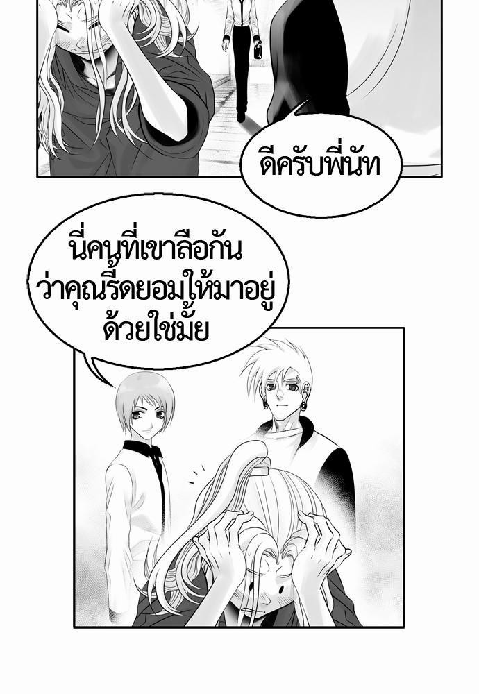 อ่าน Del Vento