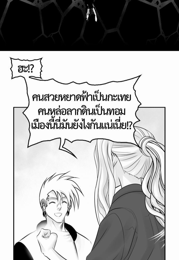 อ่าน Del Vento