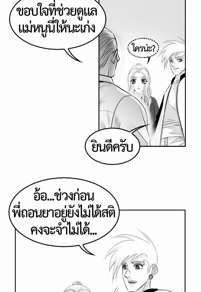 อ่าน Del Vento