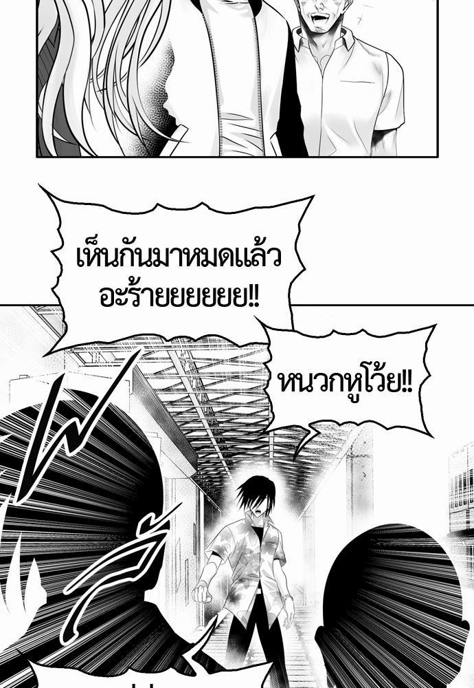 อ่าน Del Vento