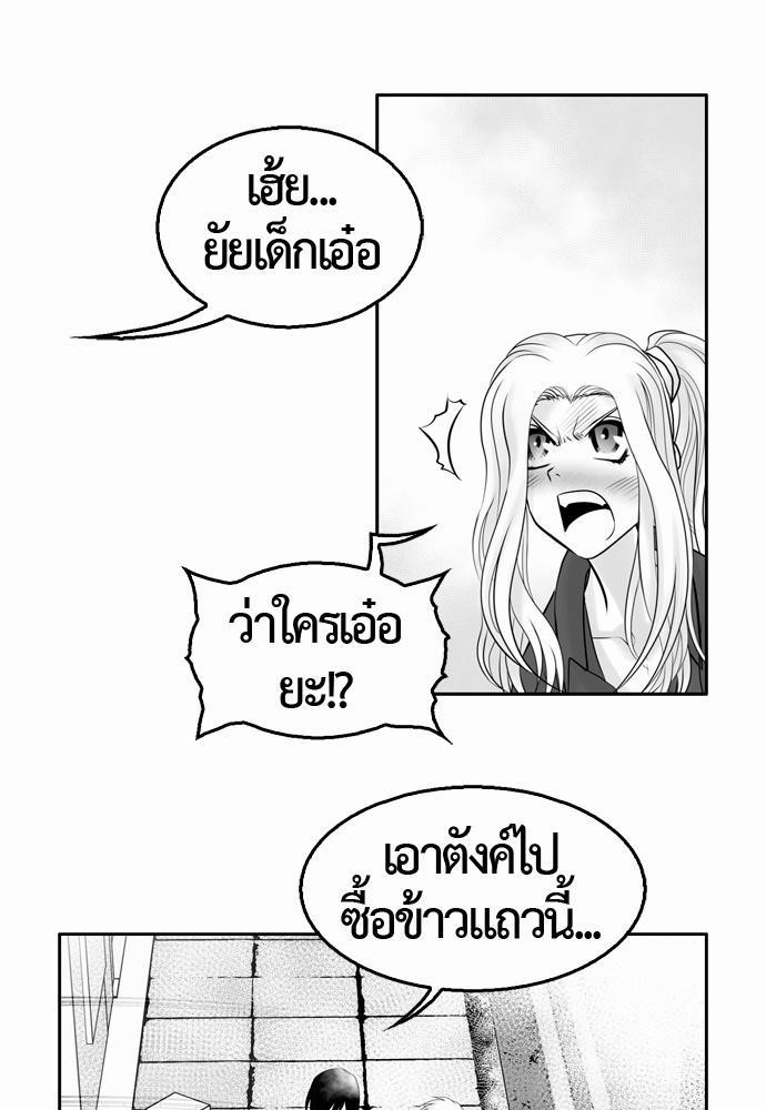 อ่าน Del Vento