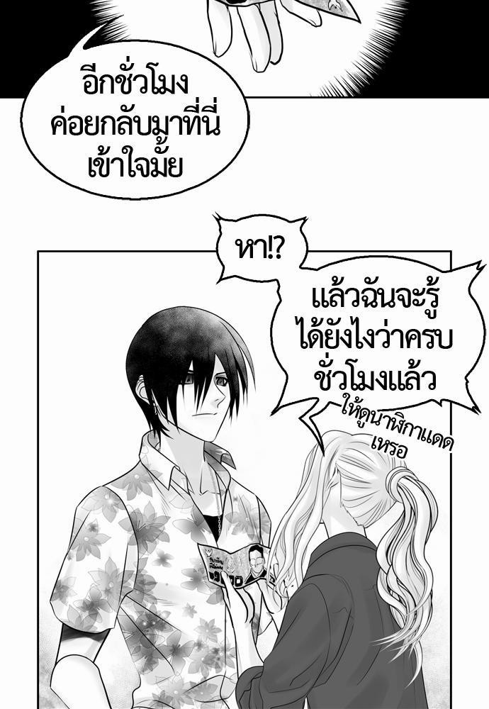 อ่าน Del Vento