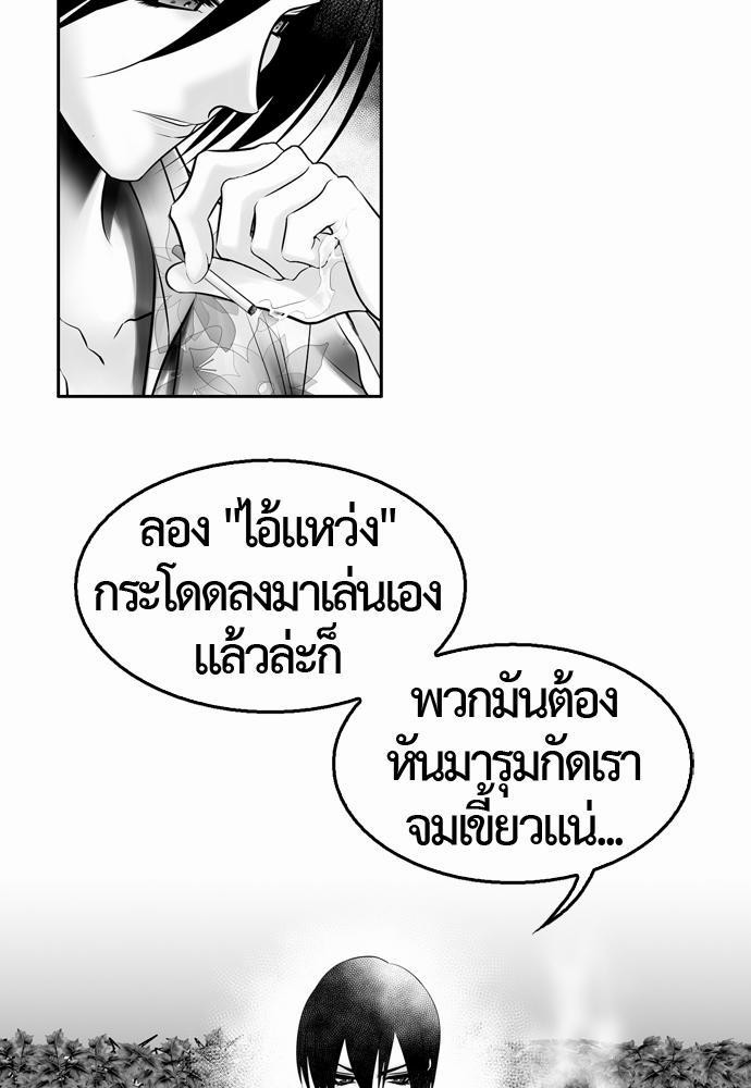 อ่าน Del Vento