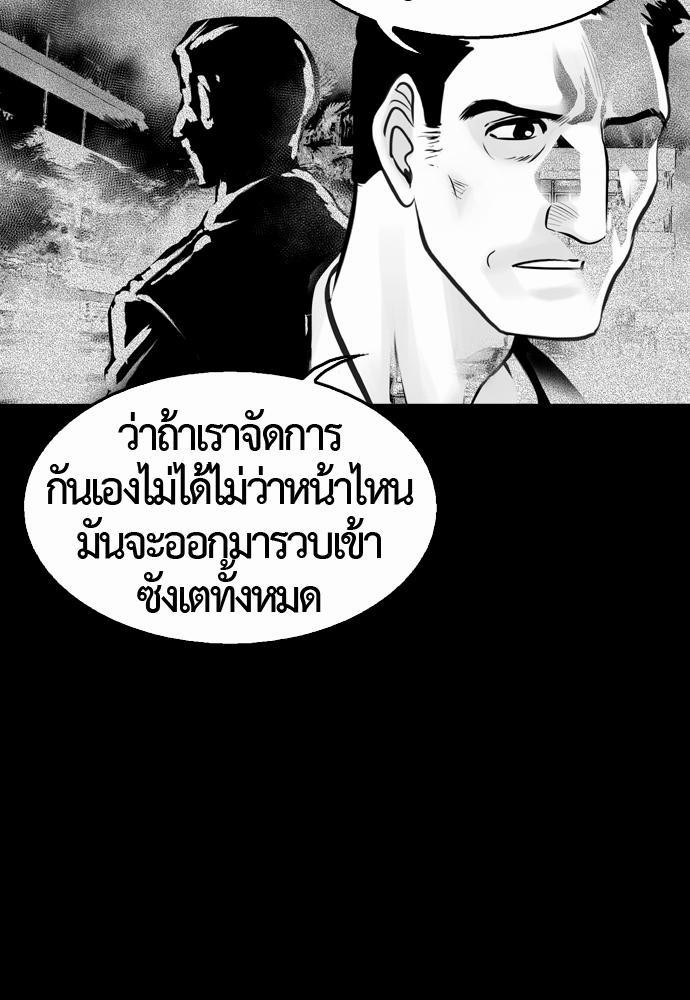 อ่าน Del Vento