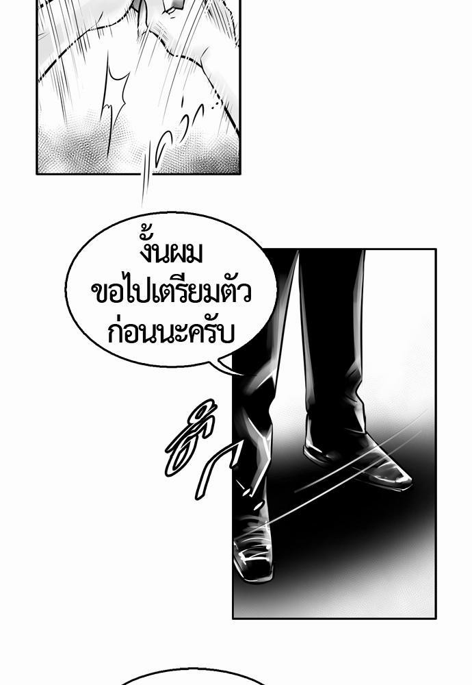 อ่าน Del Vento