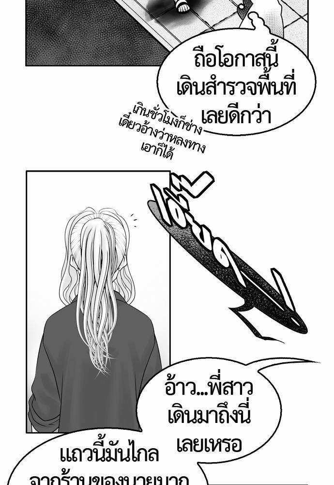 อ่าน Del Vento