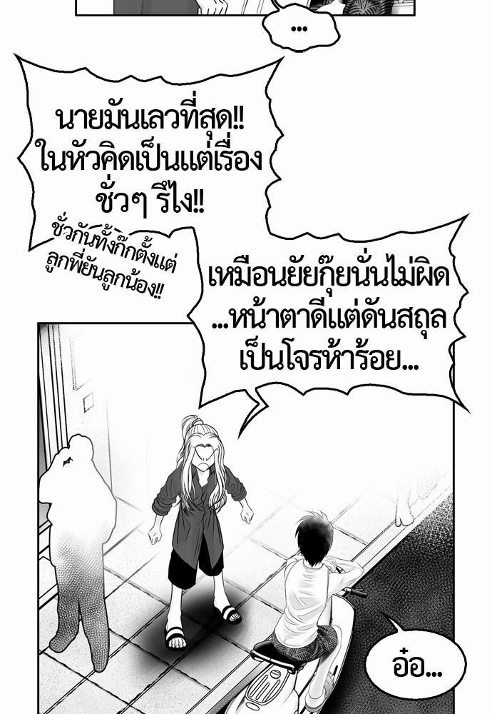 อ่าน Del Vento