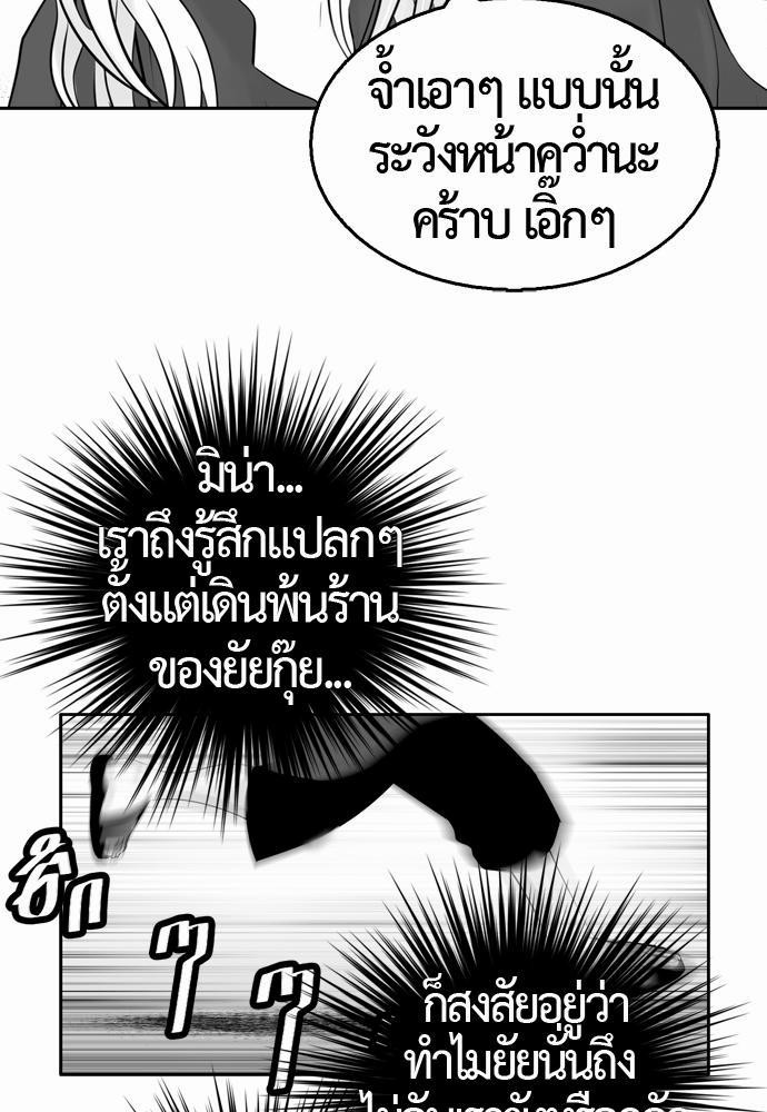 อ่าน Del Vento