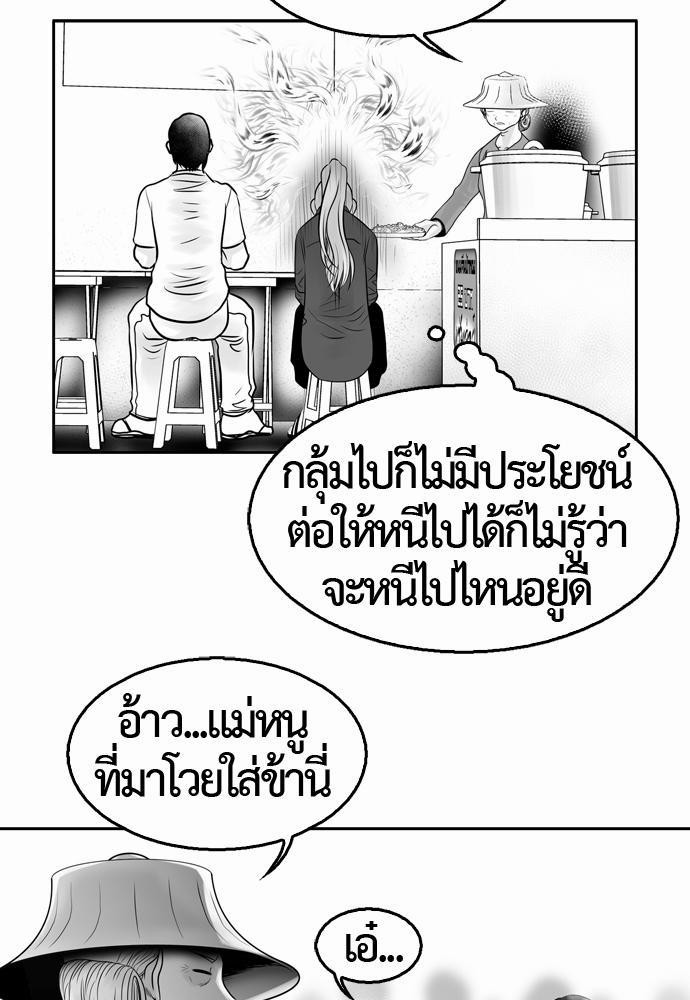 อ่าน Del Vento