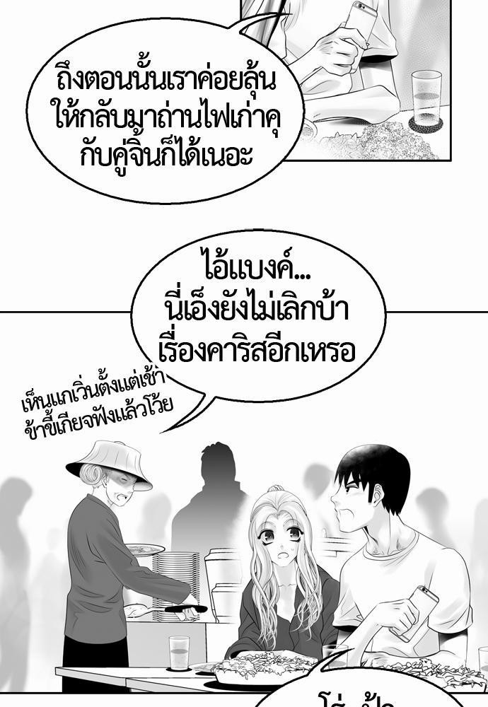 อ่าน Del Vento