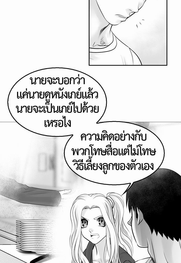 อ่าน Del Vento