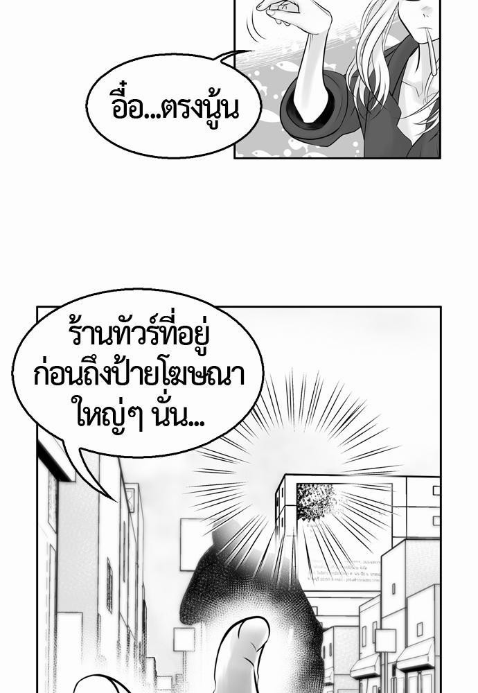 อ่าน Del Vento