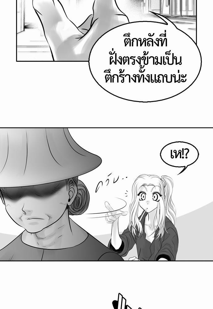 อ่าน Del Vento