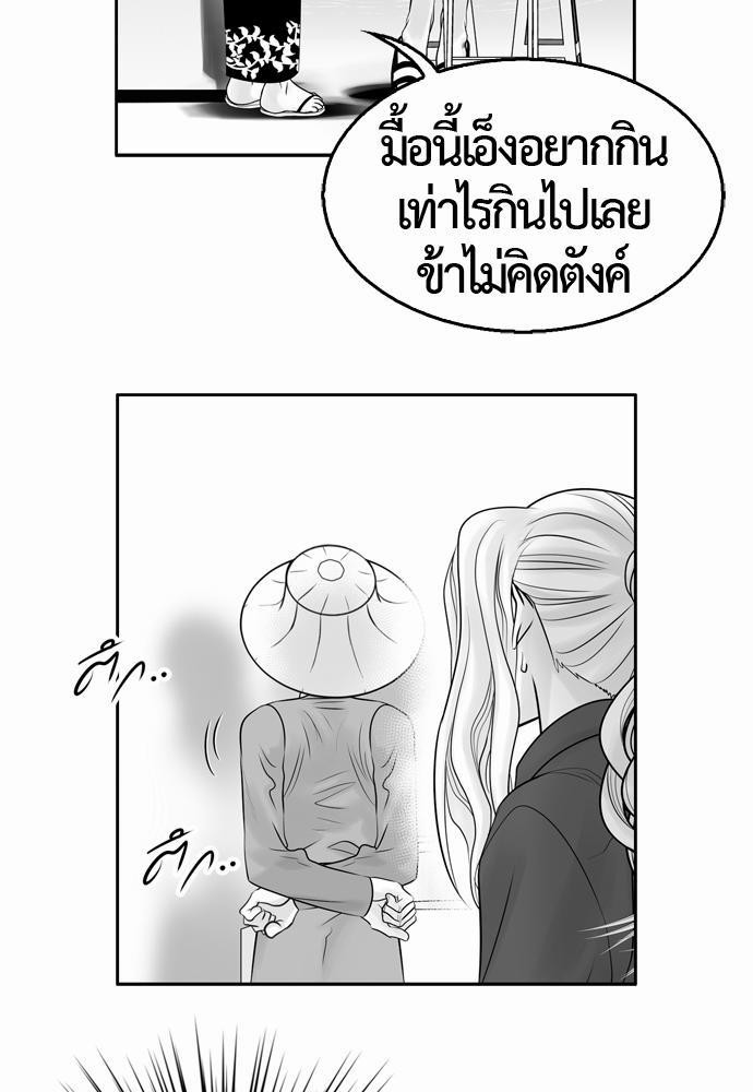 อ่าน Del Vento