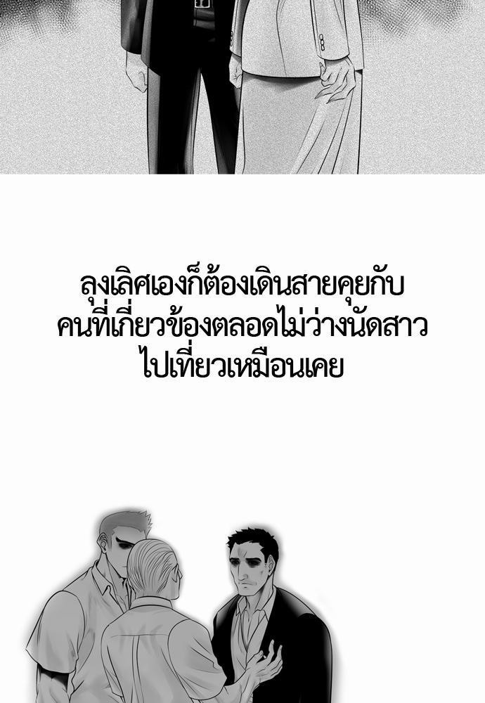 อ่าน Del Vento