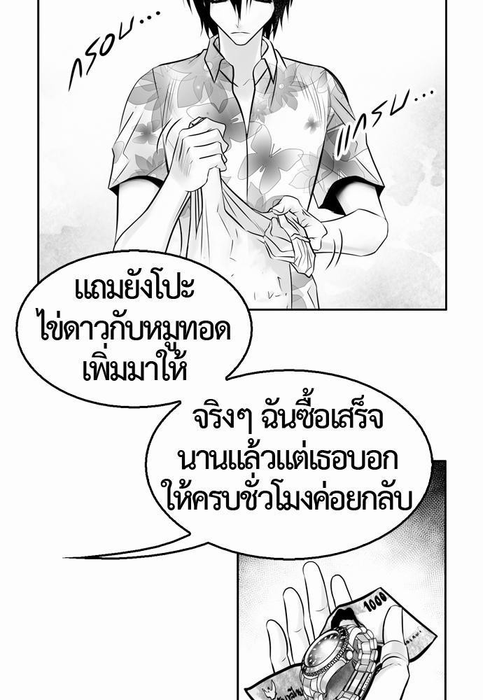 อ่าน Del Vento