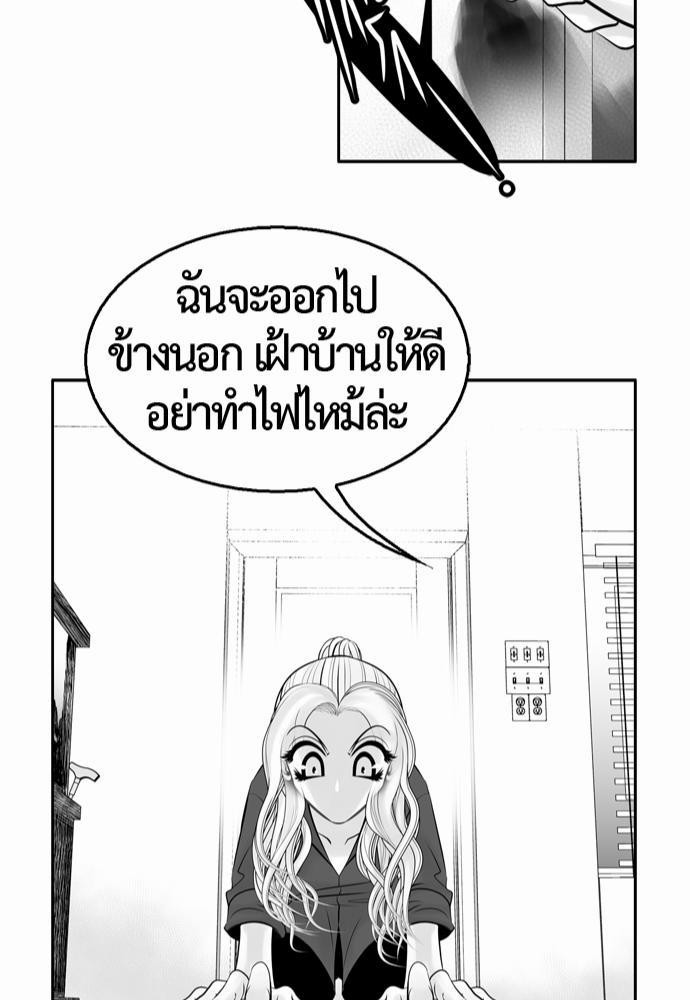 อ่าน Del Vento