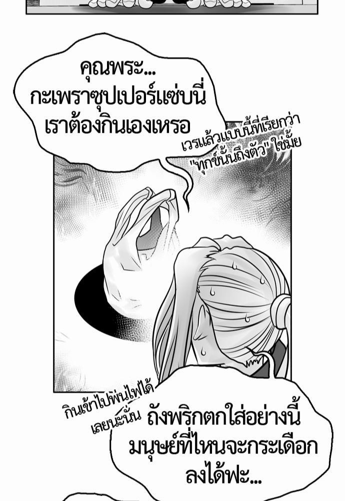 อ่าน Del Vento