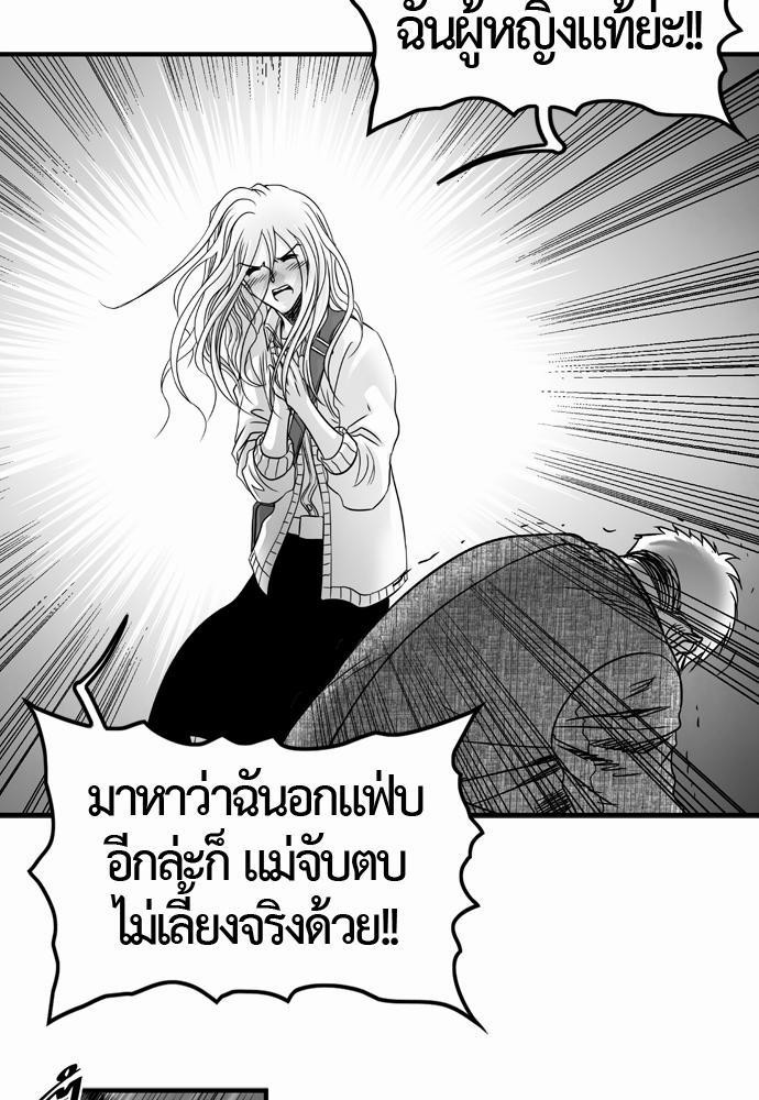 อ่าน Del Vento