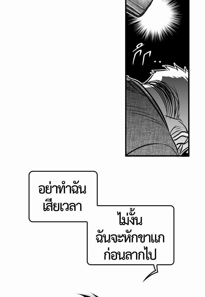 อ่าน Del Vento