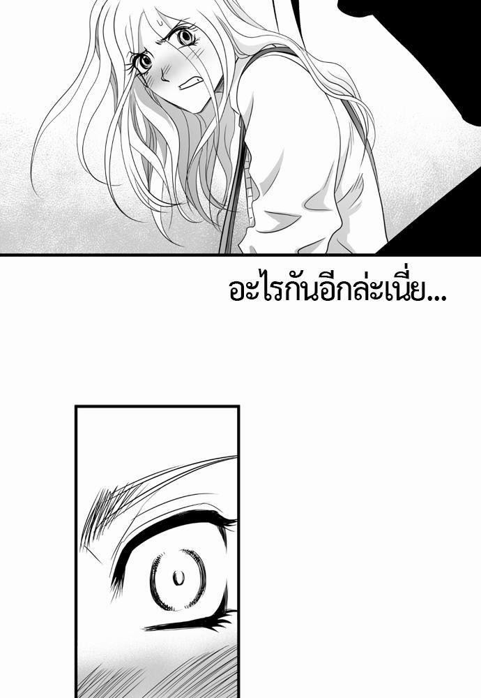 อ่าน Del Vento