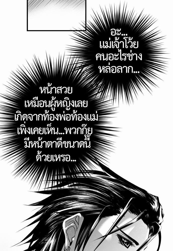 อ่าน Del Vento