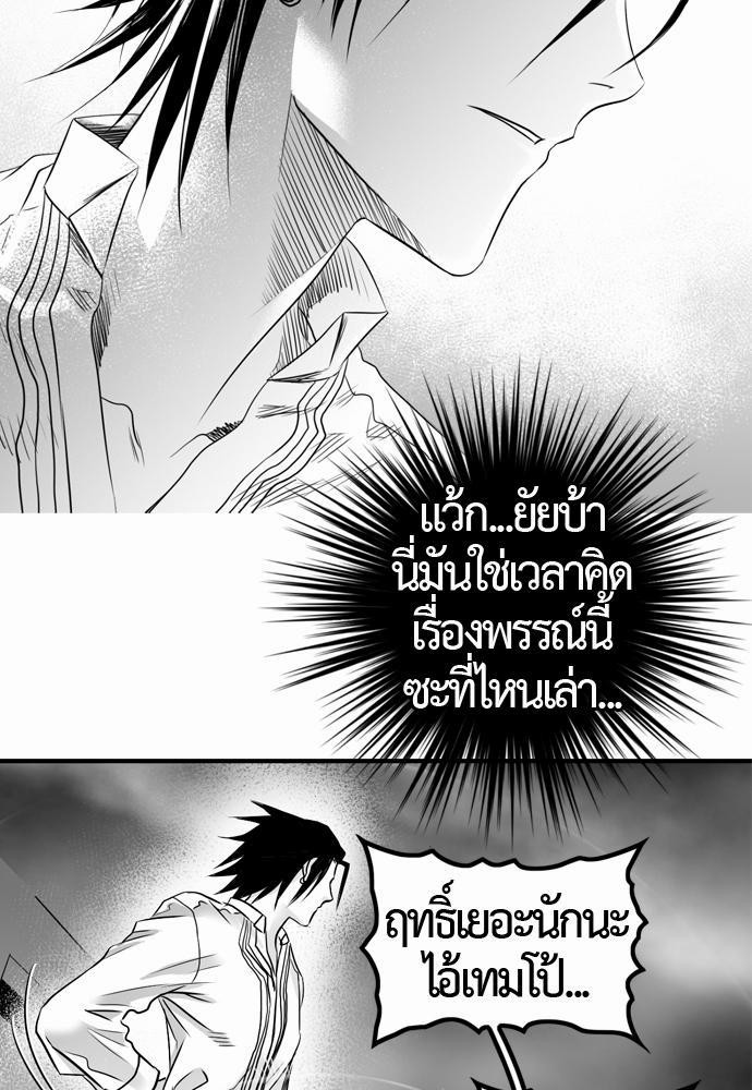 อ่าน Del Vento