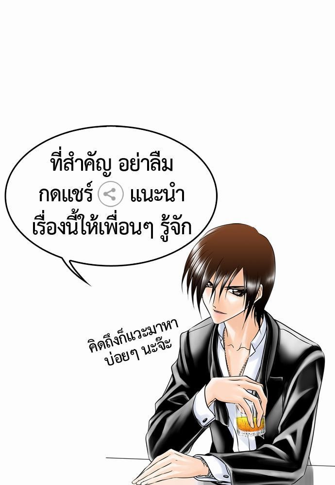 อ่าน Del Vento