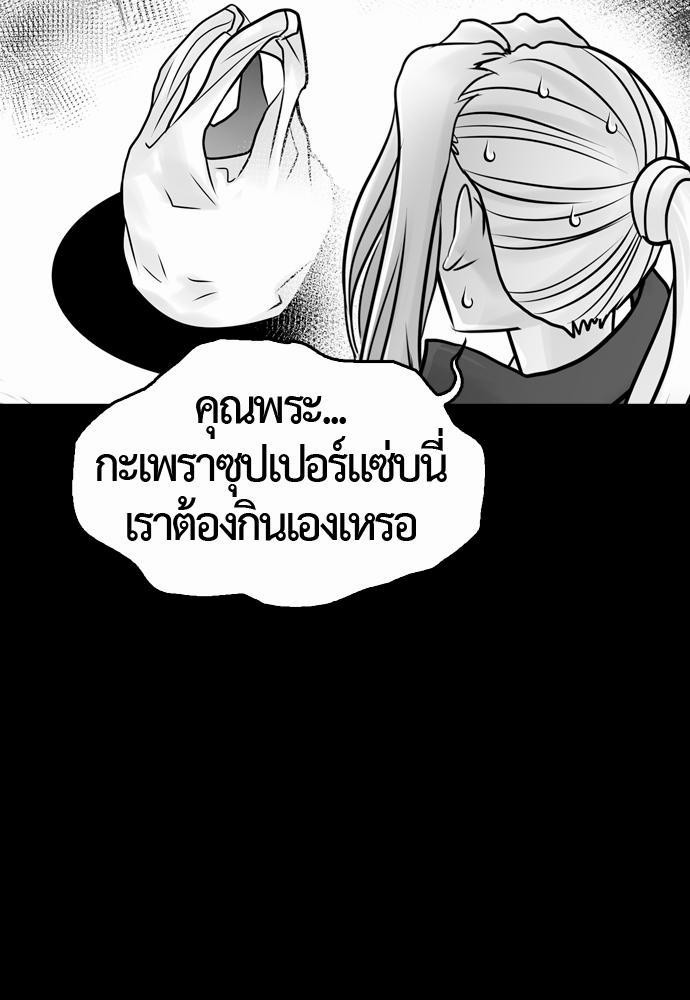 อ่าน Del Vento