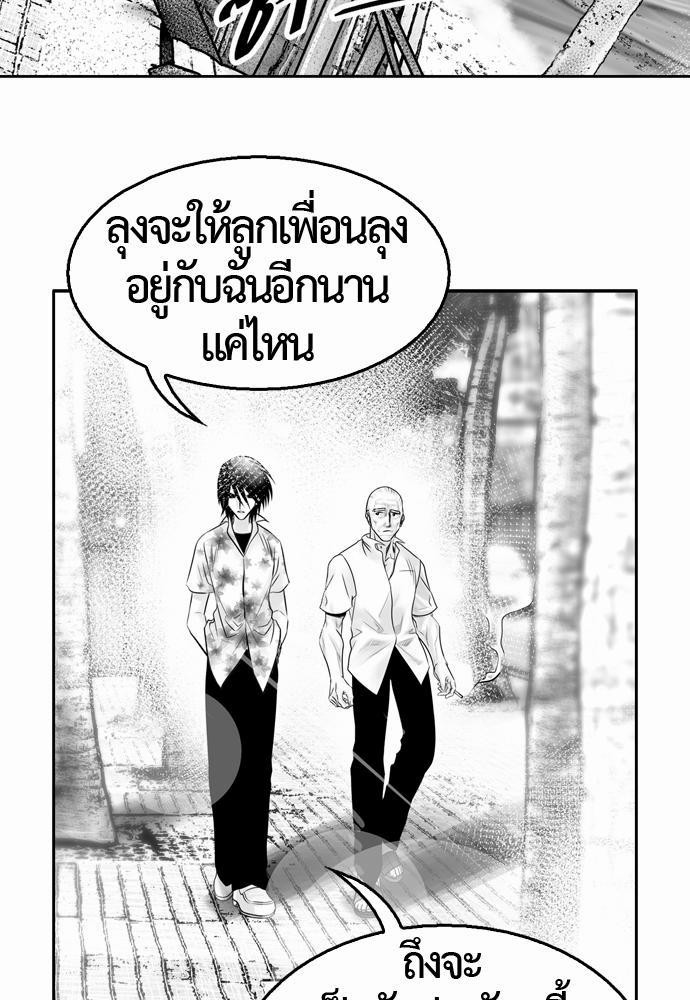 อ่าน Del Vento