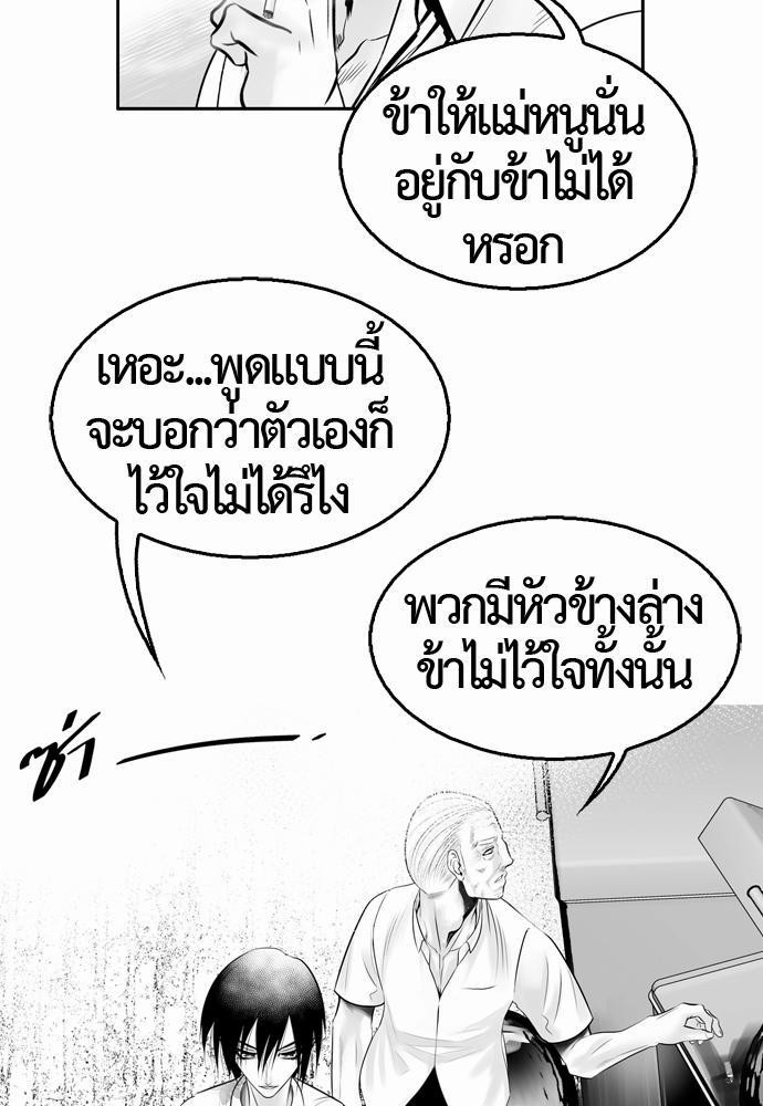 อ่าน Del Vento