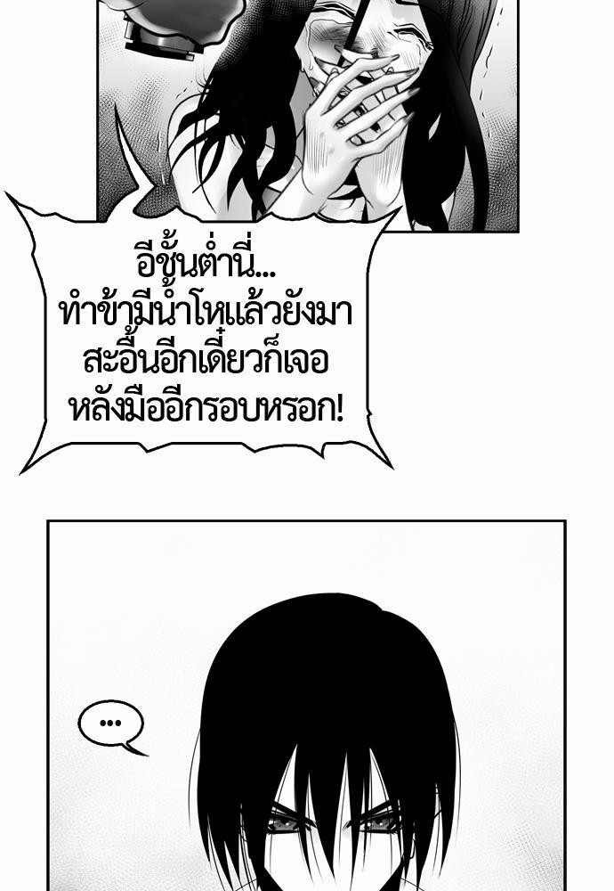 อ่าน Del Vento