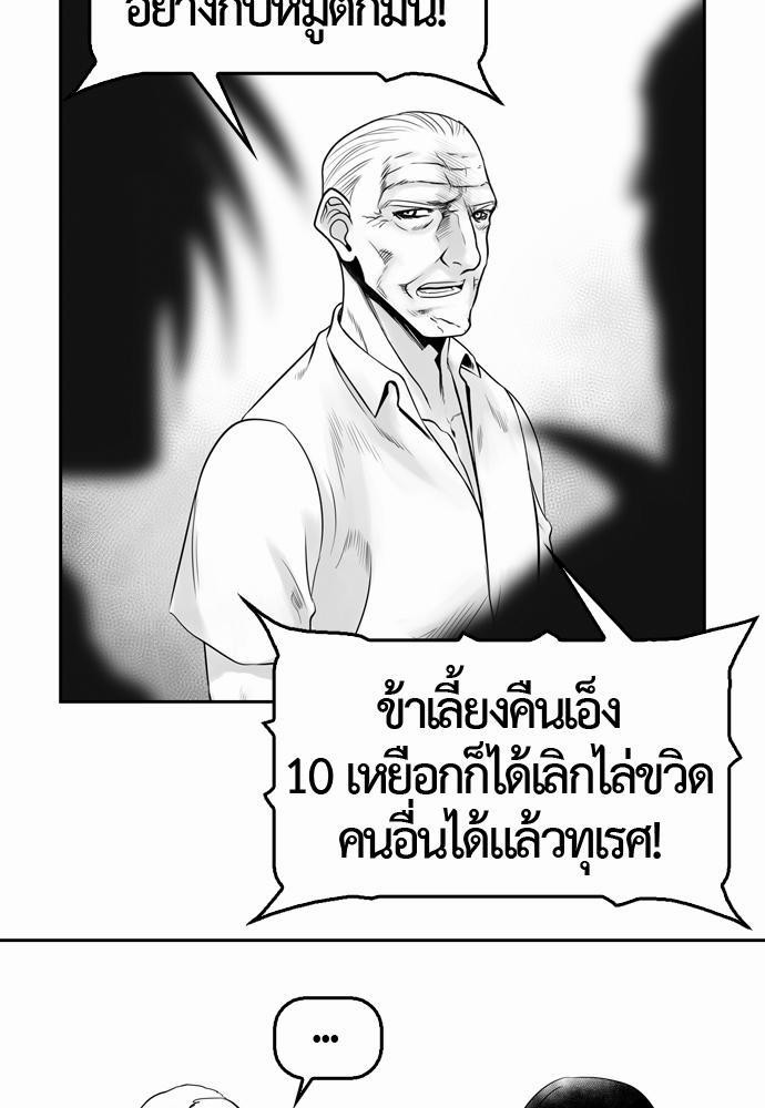 อ่าน Del Vento