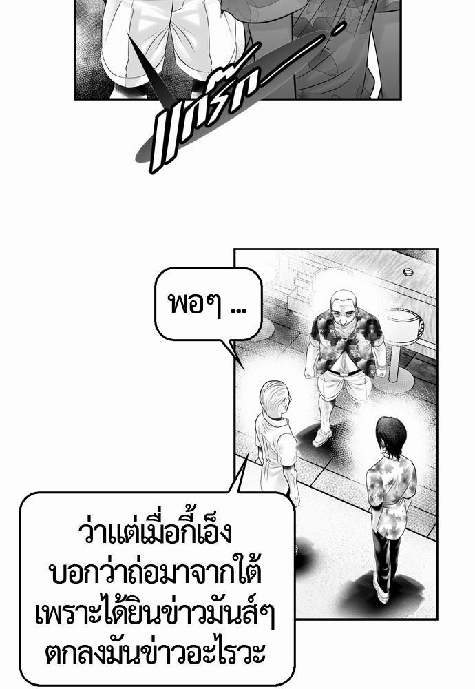 อ่าน Del Vento