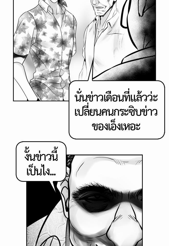 อ่าน Del Vento