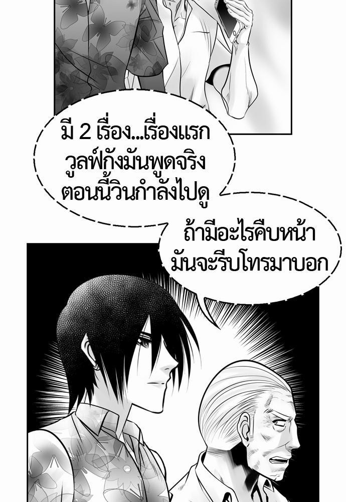 อ่าน Del Vento