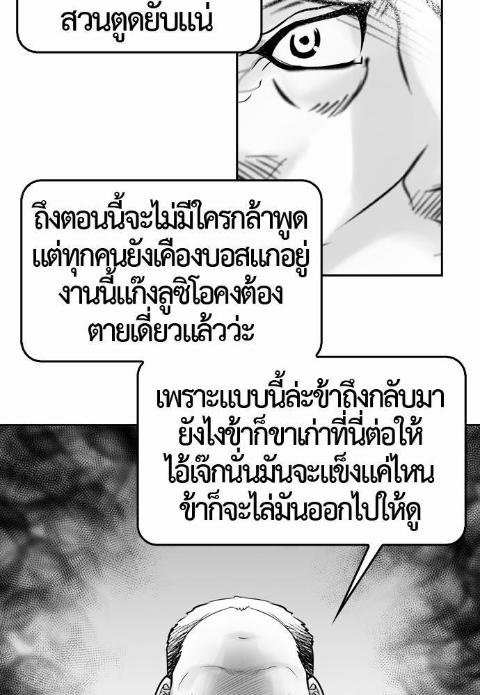 อ่าน Del Vento