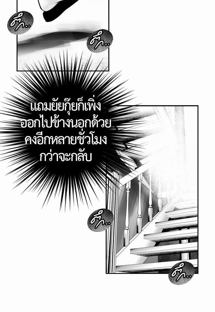 อ่าน Del Vento