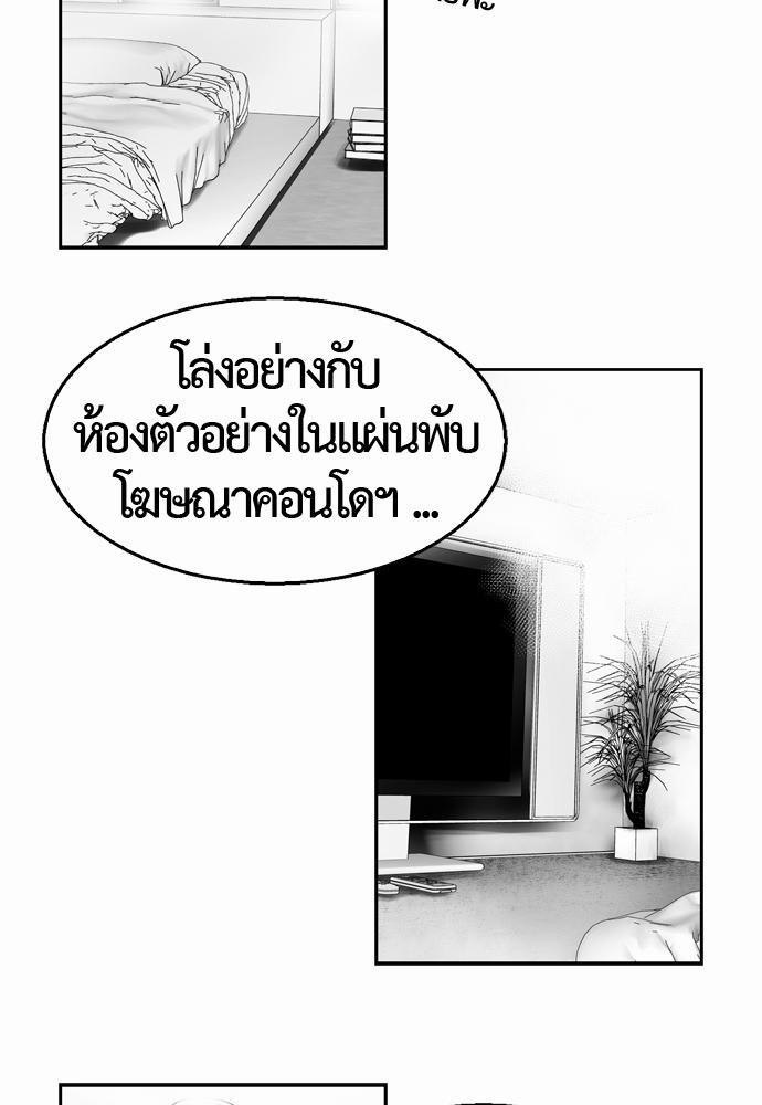 อ่าน Del Vento