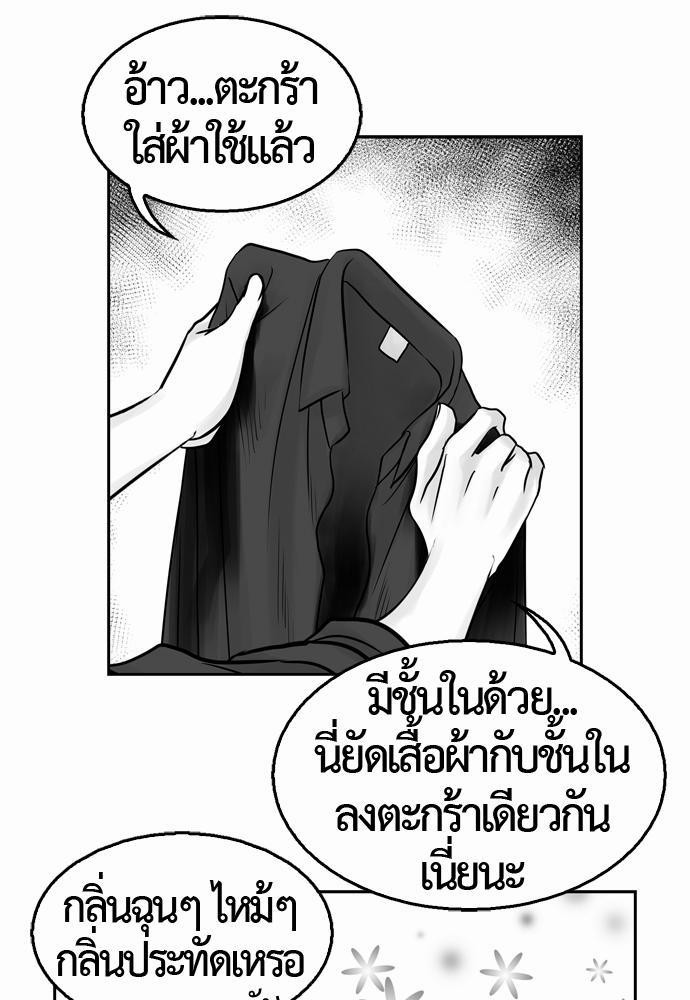 อ่าน Del Vento