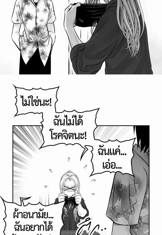 อ่าน Del Vento