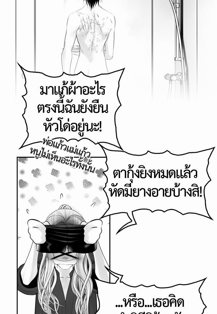 อ่าน Del Vento