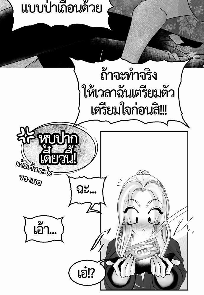 อ่าน Del Vento