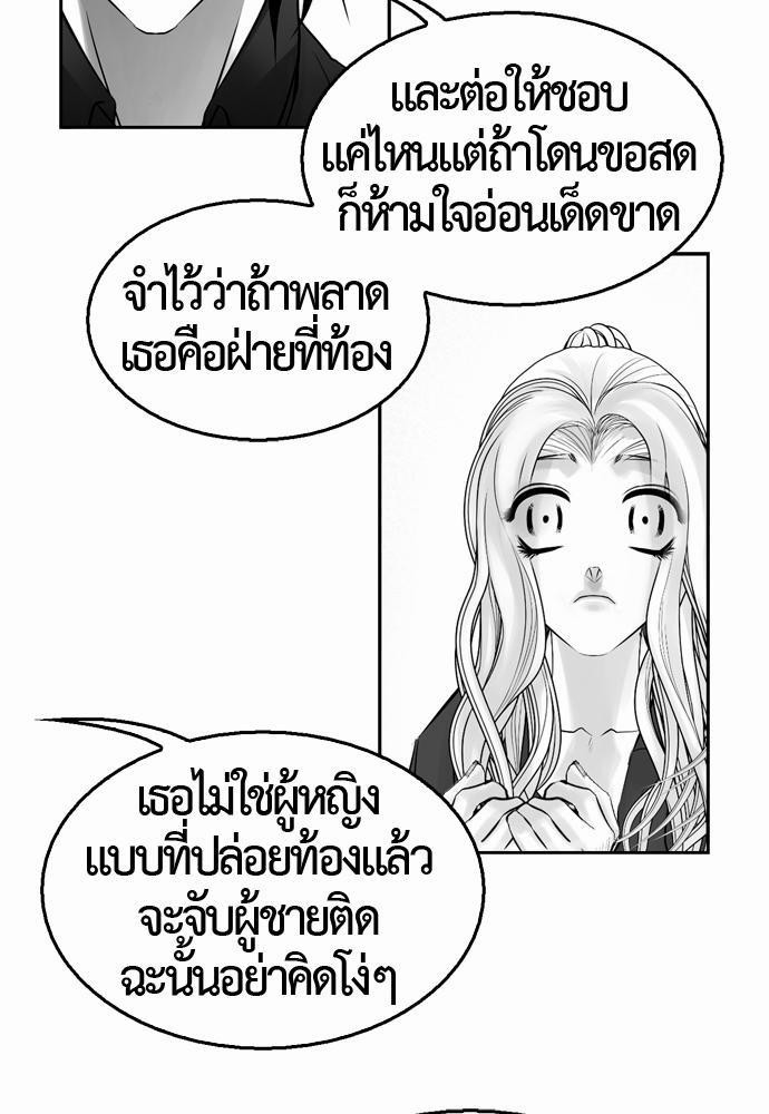 อ่าน Del Vento