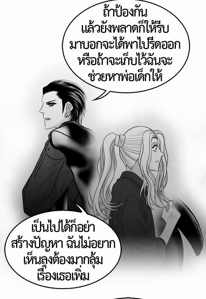 อ่าน Del Vento