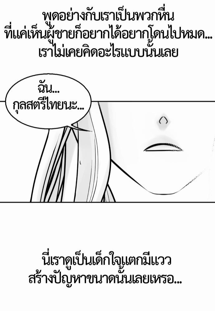 อ่าน Del Vento