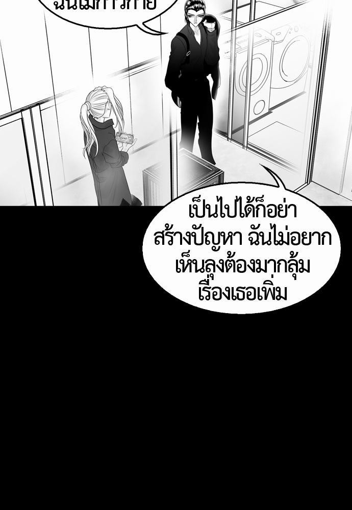 อ่าน Del Vento