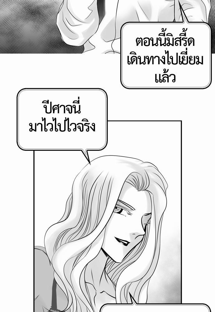 อ่าน Del Vento